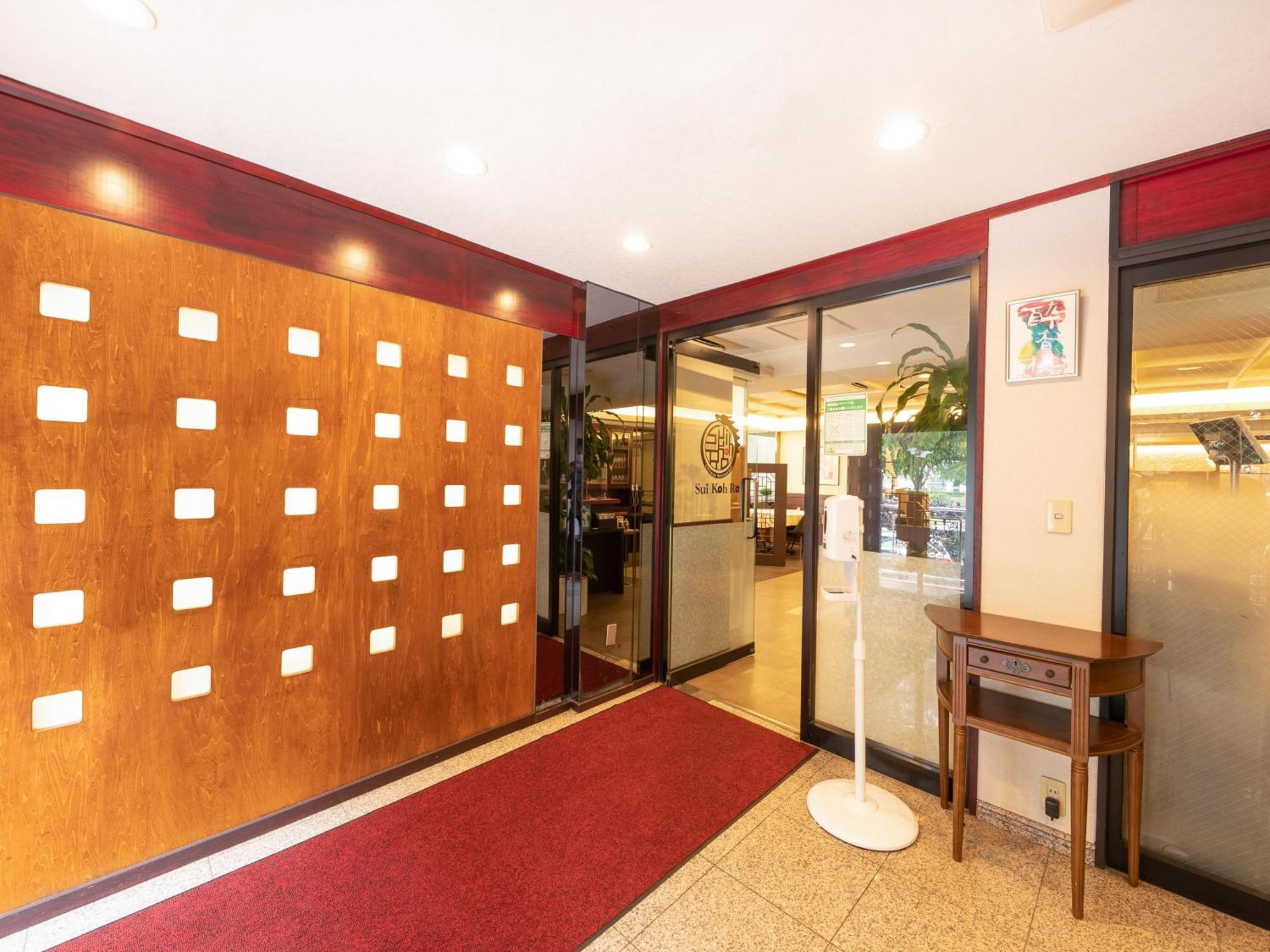 Tabist Hotel New Washington Shibuya Tokyo Exterior photo
